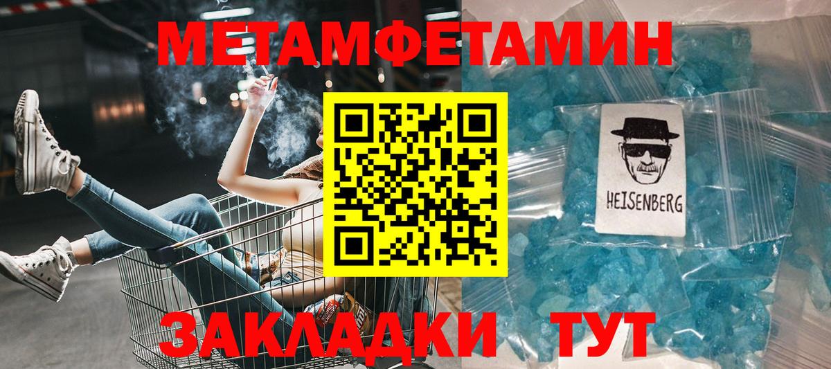 нарко площадка состав  Амфетамин  ссылка на мегу зеркало  Амфетамин 97%  Вход с VPN  Каменка  АМФ 