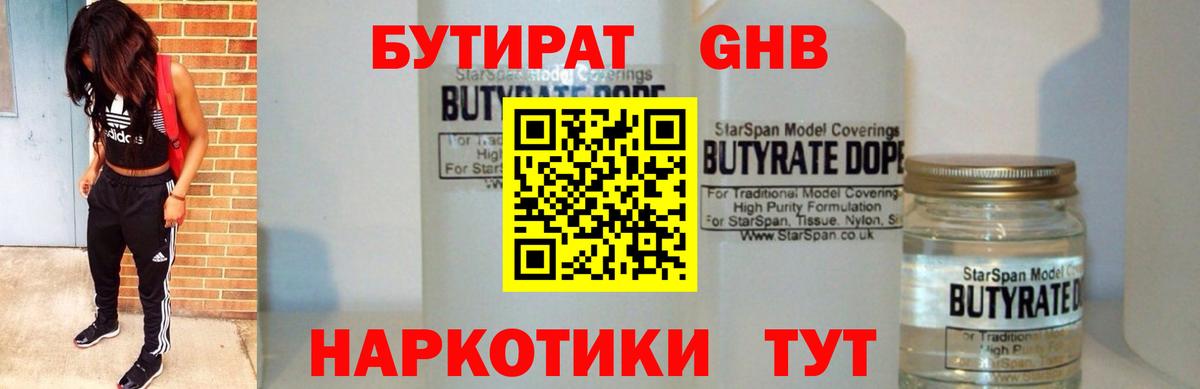 ГАШ  Меф МЯУ МЯУ  Гашиш  Бошки Шишки  Каменка  МЕТАМФЕТАМИН  Вход с VPN  МЕФ  