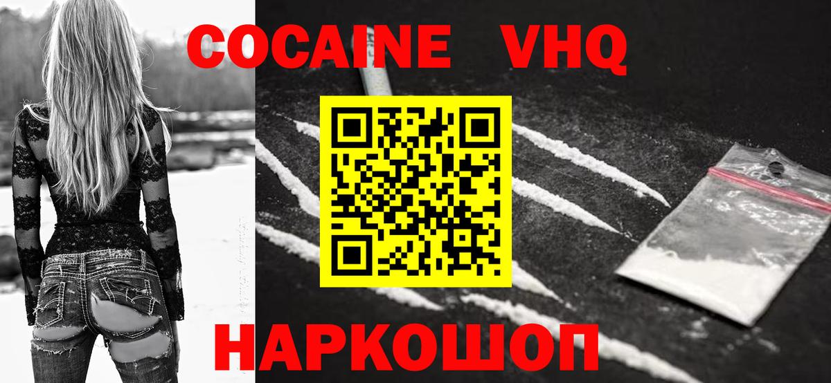 КОКАИН Эквадор Каменка