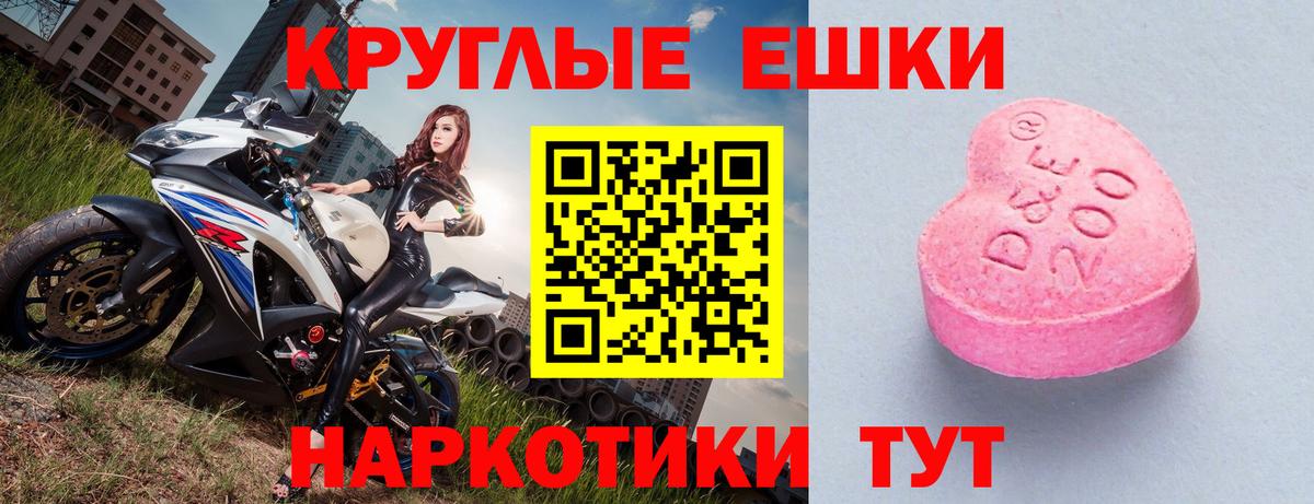Ecstasy Дубай  купить наркотик  Каменка  blacksprut как зайти  дарк нет Telegram  Ecstasy таблы  Вход с VPN 