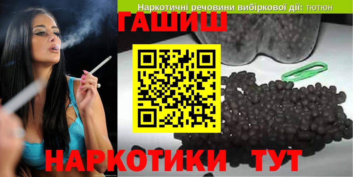 ГАШ  Гашиш гарик  Гашиш AMNESIA HAZE  Вход с VPN  Каменка 