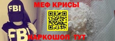 амфетамин Краснодар