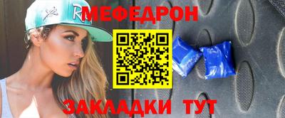 амфетамин Краснодар