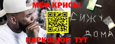 амфетамин Краснодар