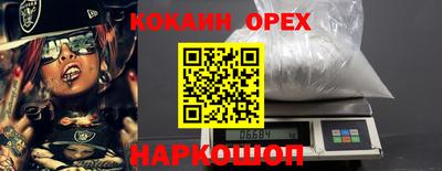 ПСИЛОЦИБИНОВЫЕ ГРИБЫ Краснознаменск