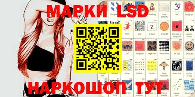 ПСИЛОЦИБИНОВЫЕ ГРИБЫ Краснознаменск