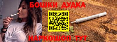 ПСИЛОЦИБИНОВЫЕ ГРИБЫ Краснознаменск