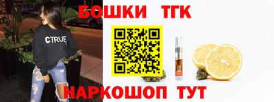 ПСИЛОЦИБИНОВЫЕ ГРИБЫ Краснознаменск