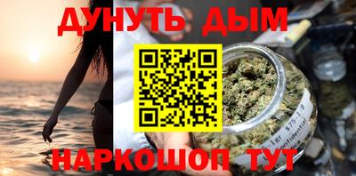 ПСИЛОЦИБИНОВЫЕ ГРИБЫ Краснознаменск