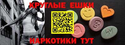 MDMA Premium VHQ Краснокаменск