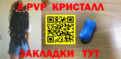 амфетамин Краснодар