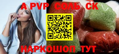 ПСИЛОЦИБИНОВЫЕ ГРИБЫ Краснознаменск