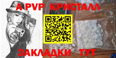 амфетамин Краснодар