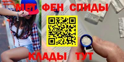 MDMA Premium VHQ Краснокаменск