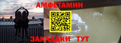 прущий лед Вязьма