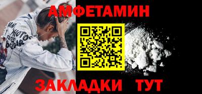 ПСИЛОЦИБИНОВЫЕ ГРИБЫ Краснознаменск