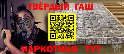 амфетамин Краснодар