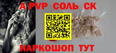 амфетамин Краснодар