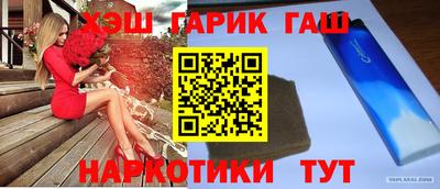 ПСИЛОЦИБИНОВЫЕ ГРИБЫ Краснознаменск