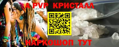 ПСИЛОЦИБИНОВЫЕ ГРИБЫ Краснознаменск