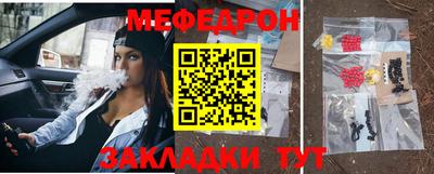 амфетамин Краснодар