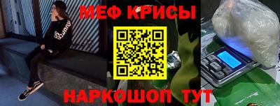 амфетамин Краснодар