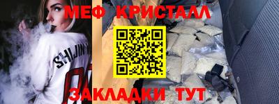 амфетамин Краснодар
