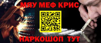 амфетамин Краснодар