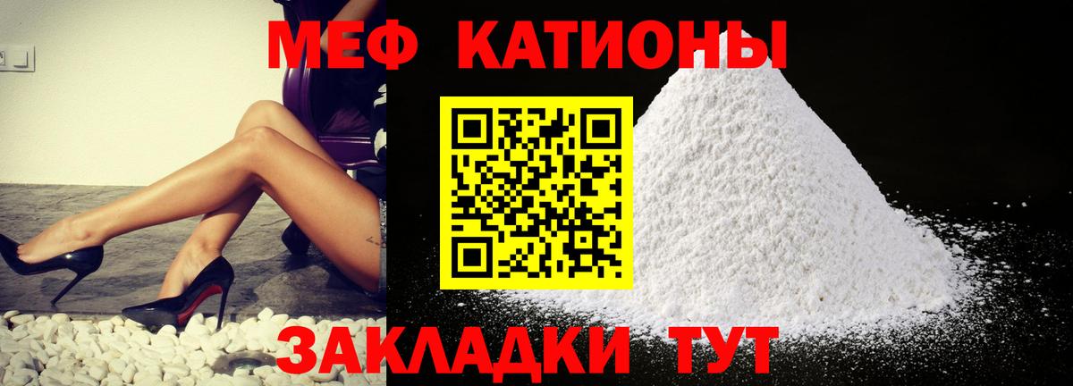 МЕФ  Меф 4 MMC  Мефедрон  Каменка  Меф mephedrone  Вход с VPN 