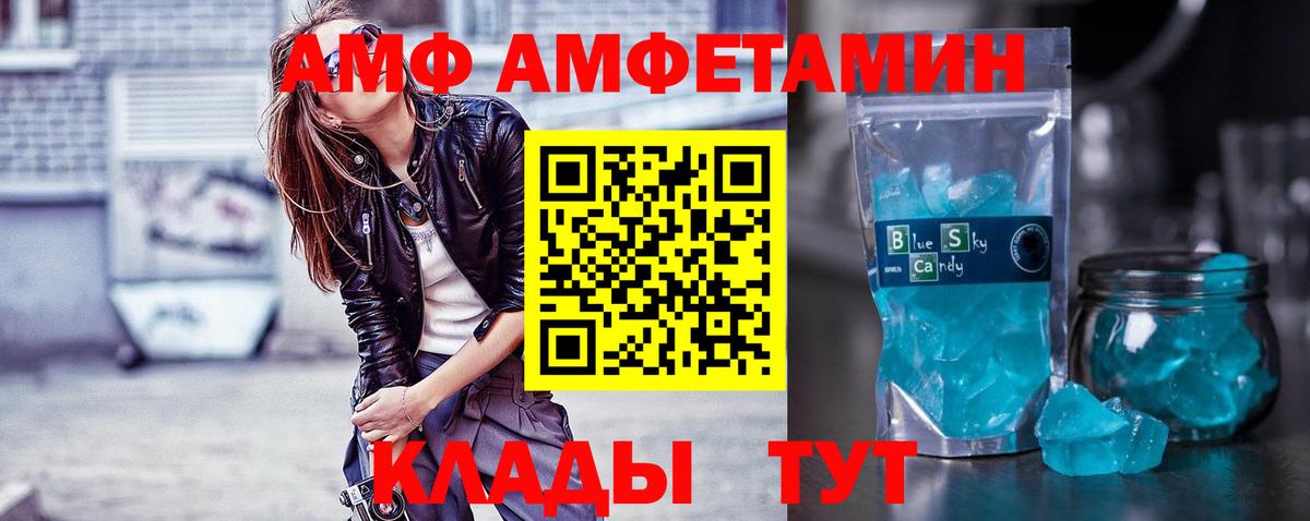 Каменка  МЕТАМФЕТАМИН Methamphetamine  МЕТАМФЕТАМИН  Вход с VPN 