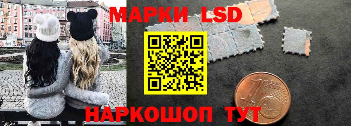 Наркотические марки  купить наркотики цена  Вход с VPN  Каменка  Марки NBOMe 1500мкг  Марки NBOMe 1500мкг 