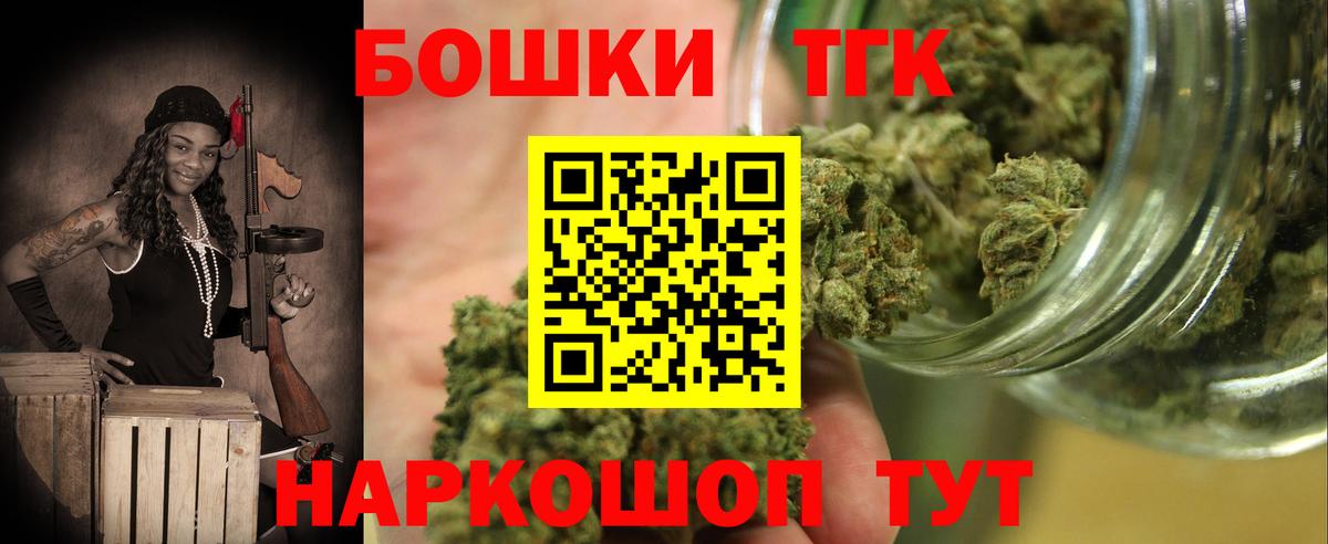 Конопля планчик Каменка